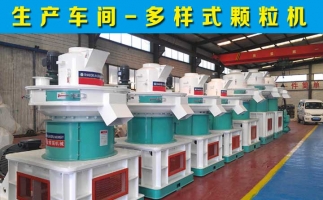 購買飼料顆粒機設備是否可得到農機補貼？怎么申請？