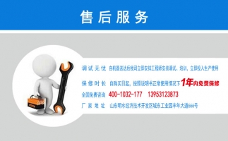 干濕秸稈顆粒機(jī)優(yōu)勢(shì)有哪些？