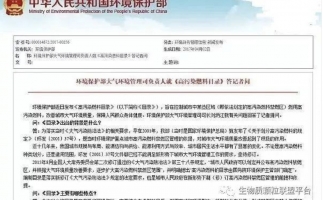 木屑顆粒機加工的顆粒燃料環(huán)保嗎？今天，用事實說話，告訴你答案